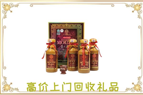和平回收50年茅台